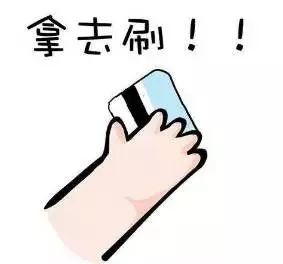 普陀天地大事件99元限时秒杀,贫穷也不能限制我的生活品质文末还送电影票