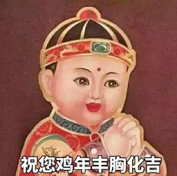 斗图动态表情包完整版咕咕