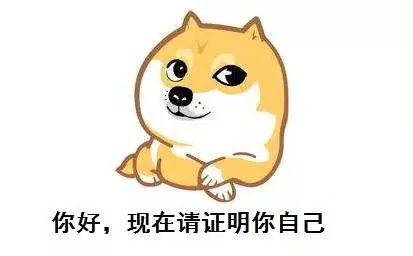 身份证421开头的人速看你的身份证迎来大变革武穴人抱紧手机吧