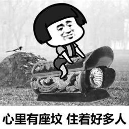 表情丨死亡freestyle动图咕叽咕叽
