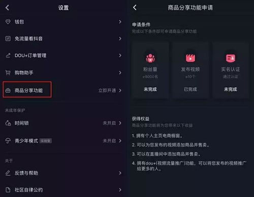 抖音的优势在哪想火有什么技巧