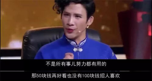 你永远也吵不赢一个北京人