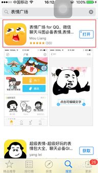 如何制作自定义表情金馆长表情生成器