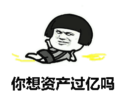 跟着黄渤这么选商铺,钱景无限,买了就收租