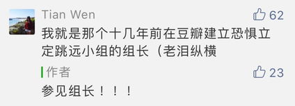上号表情包隐藏呲牙