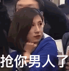 梁相宜蓝衣女记者表情包下载记者翻白眼gif表情包下载太平洋...