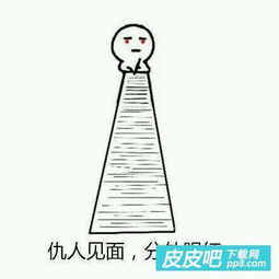 抖音小人记仇系列表情包汇总高清无水印图片一览